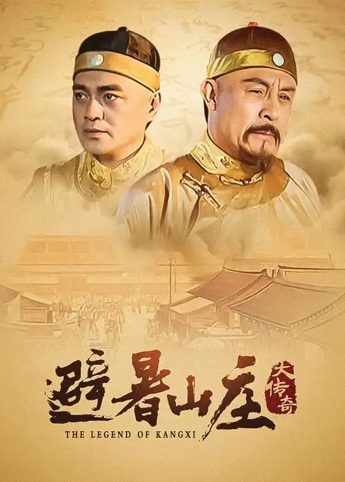 去有风的地方 电视剧 2023 丁梓光